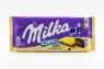 Белый шоколад Milka Орео с печеньем 100 грамм